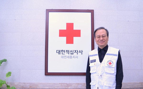 대한적십자사 대전세종지사, 송하영 제33대 회장 취임